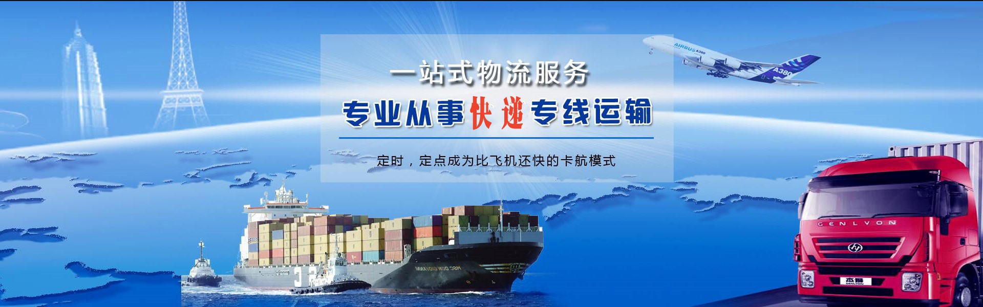 港闸到太原物流公司-港闸至太原物流专线-港闸空运到太原-优时通物流有限公司
