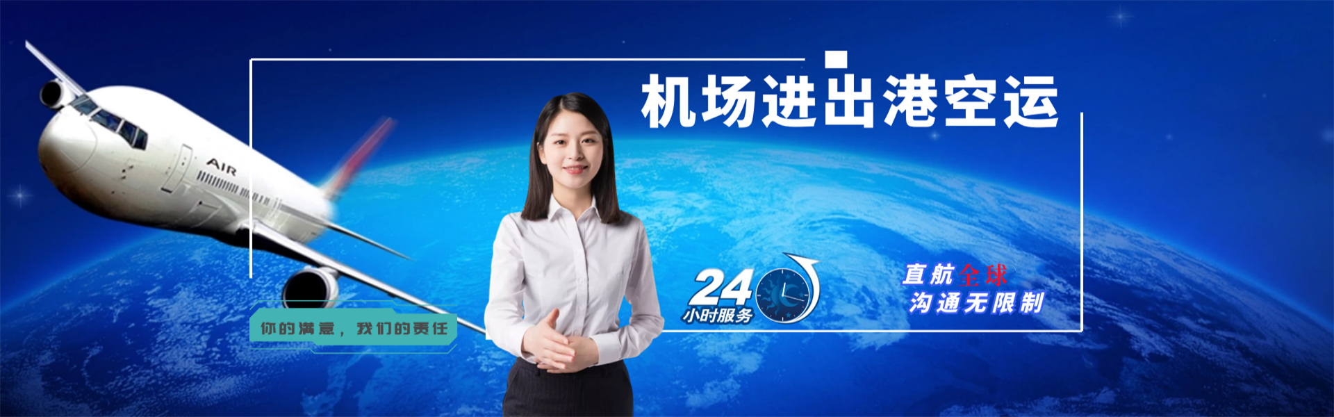 港闸到太原物流公司-港闸至太原物流专线-港闸空运到太原-优时通物流有限公司